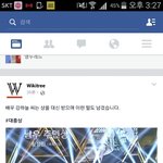 [EXO] 블루<b>일베</b> 상황