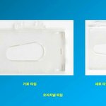 [조언부탁해] 학생증 뺏어서 학교폭력 가해자됨;