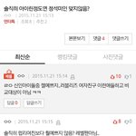미친 맴퀴년들ㅋㅋㅋㅋ