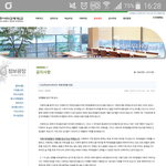 말한마디 너무 예쁜 고등학교