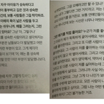 [드루와] 아이유 제제 논란 인터뷰  .<b>txt</b>