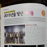 공지조작 극혐)8명으로 나온 엑소-<b>한국</b>활동<b>안</b>하더니 잊혀진 장사장