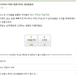 사진)목욕탕 <b>수건</b> 욕하는분들 보세요.