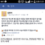 [EXO] 얘들아 이새끼 신고할수있냐?