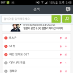 [BAP] 헐 멜론 실검 1위 <b>현상유지</b> 미친ㅠㅠㅠ