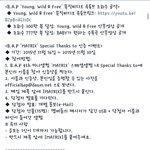 [BAP] 우리 TS에있는 뮤비스밍 열심히 하구 있지??