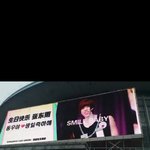 [인피니트] <b>동우</b>생일축하광고