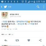 [BTOB] <b>한</b>시간<b>뒤</b>에 구공탄 생일기념 브이앱한대