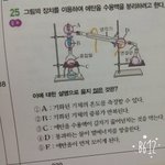 중2 과학 혼합물 분리 쉬워! 내가 조금 떨어질 뿐인 문제야