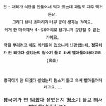 [방탄소년단] <b>사스</b>가 전정국ㅋㅋㅋㅋㅋㅋㅋㅋㅋㅋㅋㅋㅋㅋㅋ