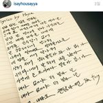 [인피니트] 인피니트 <b>호야</b> 커버곡 부르는 영상