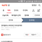 [댓글부탁해] 얘는 맴<b>팬</b>인척하는 아이유<b>팬</b>일까 <b>진성</b>맴<b>팬</b>일까.