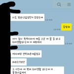 [드루와] 나진짜너무좋아 진짜로