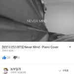 [방탄소년단] 와.....