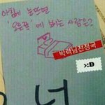 [방탄소년단] 애들팬싸<b>메모지</b>