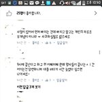 [인피니트] 내가수공연만보고나가는거