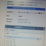 [댓글부탁해] <b>g마켓</b>에서