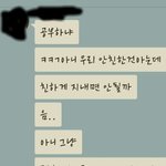 [댓글부탁해] 헐