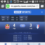 [드루와] 내가 지금까지 많은 축구경기를 봤지만 이런경우는 <b>처음</b>이다
