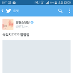 [방탄소년단] 방탄 낚시 ㅅㅂ ㅋㅋㅋㅋㅋㅋㅋㅋ
