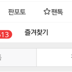 [방탄소년단] 방탄 덕질 7개월차..