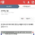 [인피니트] 행복한 동우 생일날에 이런 글 봐서 맘아프지만
