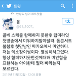 [EXO] 오늘자 <b>개소리</b>ㅋㅋㅋㅋㅋㅋㅋㅋㅋㅋ