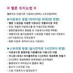 [방탄소년단] 화양연화 팥2 새로쓴 공지