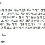[EXO] 장사장 멘트<b>보소</b>: 제가 엑소멤버임을 기억해주세요