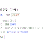 [댓글부탁해] 오 백현 <b>사극</b> 찍는대 