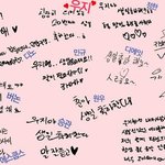 [세븐틴] 멤버별<b>우지</b>생축(+글씨체!!!)