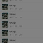 [방탄소년단] 아까부터 계속보고있던 <b>아민</b>데