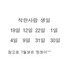 [인피니트] 우리동우