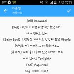 [모두드루와] 지금 러블리즈