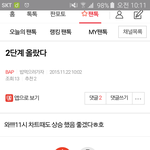 [BAP] 오오오 2로 가득해!!