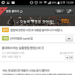 [드루와] 힙갤러의 <b>버논</b>본후기