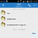 [댓글부탁해] 추가+++)일본애가 나한테먼저<b>시비</b>거는데 어떻게해아되??