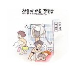 [유머북] 찜질방 처음 가본 일본 여성.jpg 