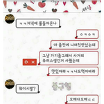 [유머북] 니여친 맛있더라 