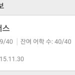 [방탄소년단] 서양수박 <b>이용권</b>있잖아