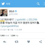 키 엄청 큰 아이돌 멤버