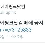 [댓글부탁해] 에이핑크에서 트와이스로 갈아탄 찍덕.jpg