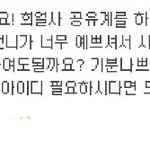 [드루와] <b>카스</b>애들 진짜 왜저러냐