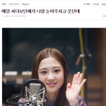 이년 <b>허언</b>증있나봐