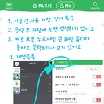 [인피니트] 스밍권 메일 발송 완료
