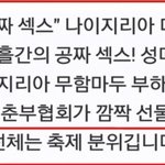 [유머북] 우리나라도 이랬으면 좋겠다... ㅋ ㅋ 