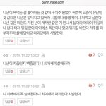 [EXO] 됴줌년들 <b>개무</b>섭ㄷㄷ