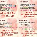 [방탄소년단] 아미들 들어와봐!