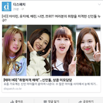 [<b>아이린</b>] 페북 디스패치에 <b>아이린</b> 올라왔는데