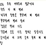 [방탄소년단] 윤기체다만들었어